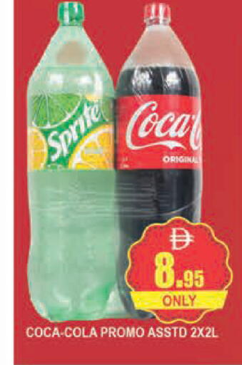 available at AL MADINA (Dubai) in UAE - Dubai