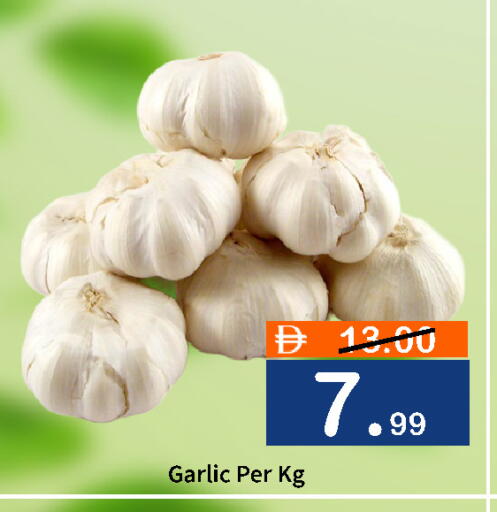 Garlic available at رويال جلف هايبرماركت in الإمارات العربية المتحدة , الامارات - أبو ظبي