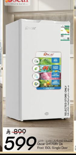 available at مارك & سيف in مملكة العربية السعودية, السعودية, سعودية - الرياض