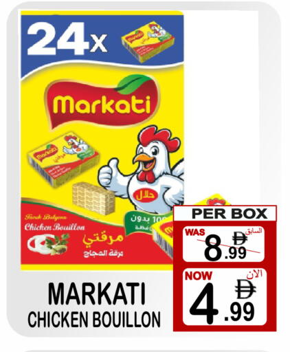 available at Friday Center in UAE - Dubai
