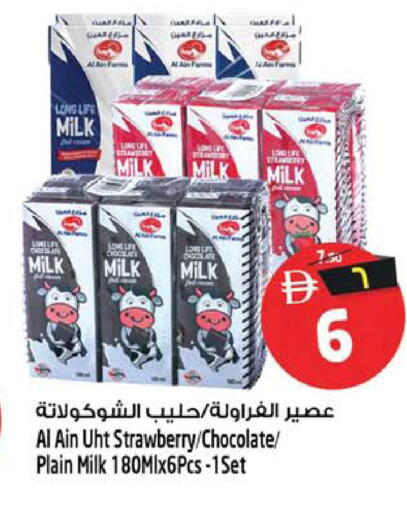 Strawberry available at Safari Hypermarket  in UAE - Dubai