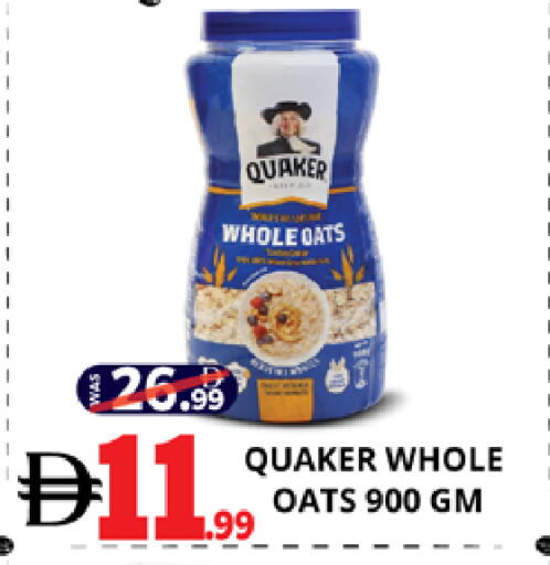 available at اكسبرس المدينة هايبرماركت in الإمارات العربية المتحدة , الامارات - أبو ظبي