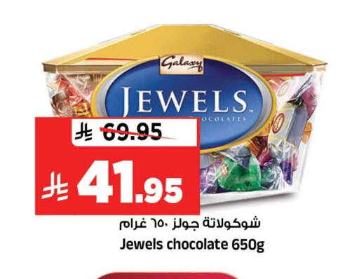 available at المدينة هايبرماركت in مملكة العربية السعودية, السعودية, سعودية - الرياض
