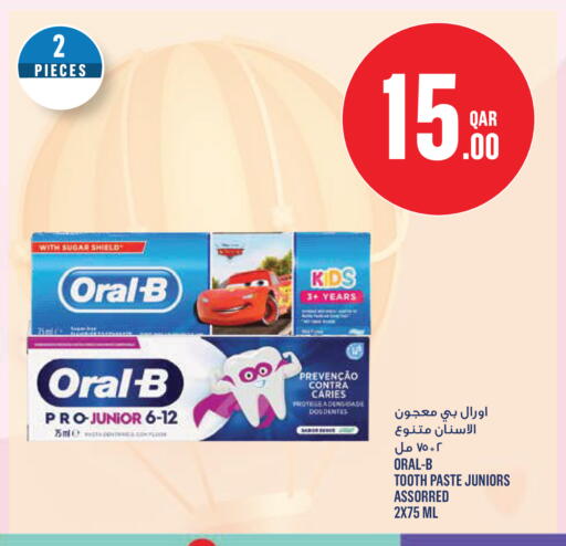 available at Monoprix in Qatar - Al Shamal