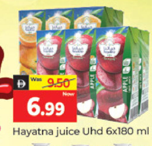 Apple available at المدينة in الإمارات العربية المتحدة , الامارات - دبي