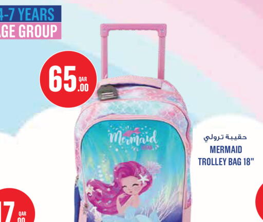 available at Monoprix in Qatar - Al Shamal