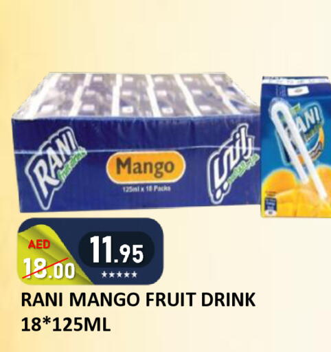 Mango available at رويال جلف هايبرماركت in الإمارات العربية المتحدة , الامارات - أبو ظبي