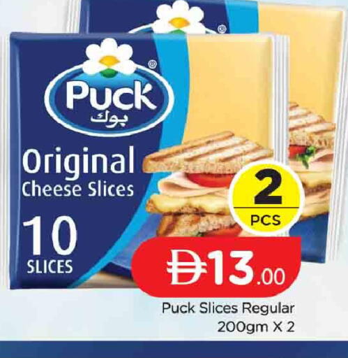 available at AL MADINA (Dubai) in UAE - Dubai