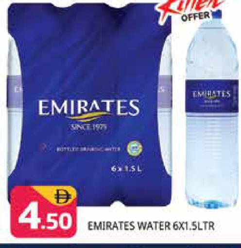 available at هايبر ماركت باسونز in الإمارات العربية المتحدة , الامارات - دبي