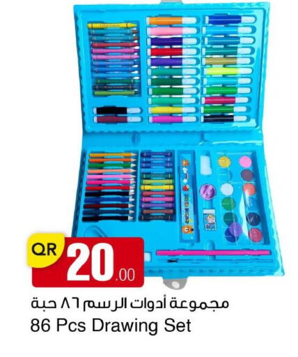 available at Family Shopping Complex in Qatar - Doha