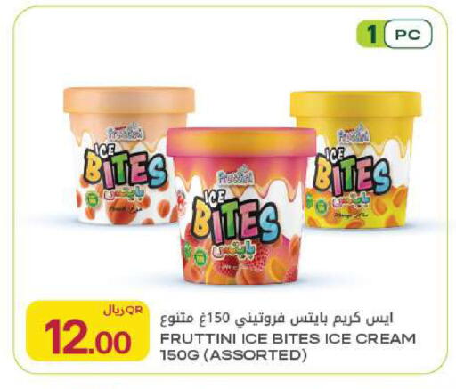 available at شركة الميرة للمواد الاستهلاكية in قطر - الخور