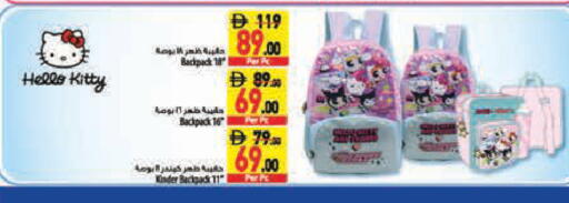available at Safeer Market in UAE - Abu Dhabi