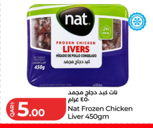 available at لولو هايبرماركت in قطر - الدوحة