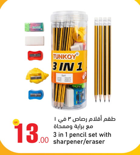 available at أسواق أسباير in قطر - الريان