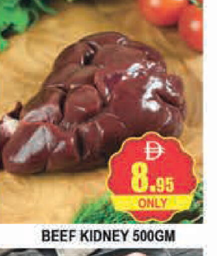 available at AL MADINA (Dubai) in UAE - Dubai