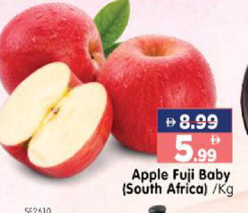 Apple from South Africa available at هايبر ماركت المدينة in الإمارات العربية المتحدة , الامارات - أبو ظبي