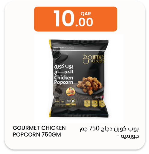 available at Al Baladi Al Yawm in Qatar - Al Khor