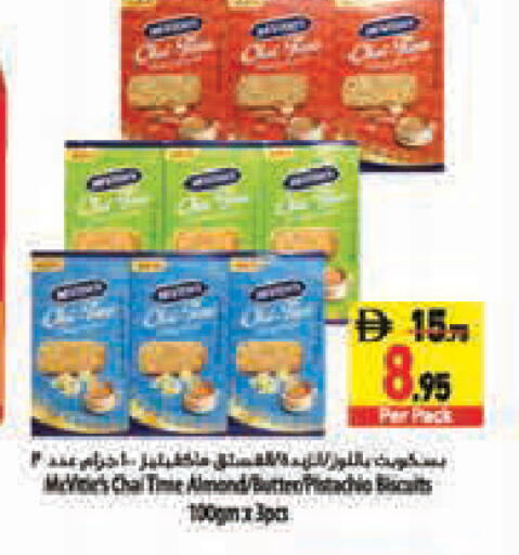 available at Safeer Market in UAE - Abu Dhabi