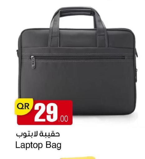 available at مجمع التسويق العائلي in قطر - الريان