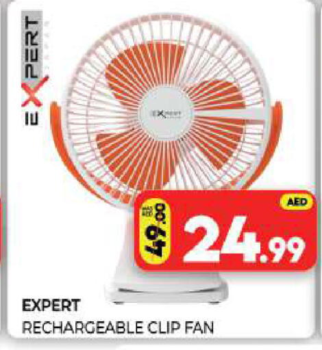 available at Al Madina  in UAE - Sharjah / Ajman