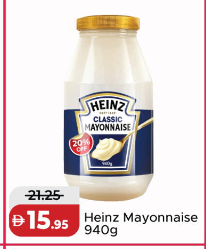 available at Al Aswaq Hypermarket in UAE - Dubai