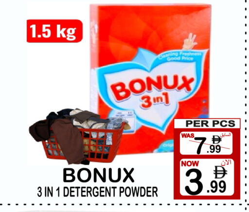 available at Friday Center in UAE - Dubai