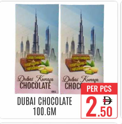 available at دي ستار متجر متعدد الأقسام.ذ.م.م in الإمارات العربية المتحدة , الامارات - دبي
