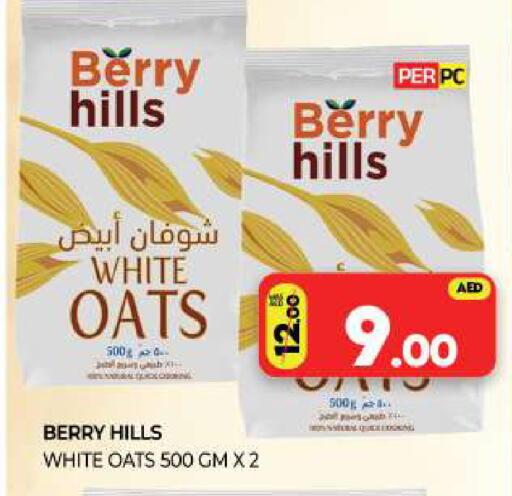 available at Al Madina  in UAE - Sharjah / Ajman
