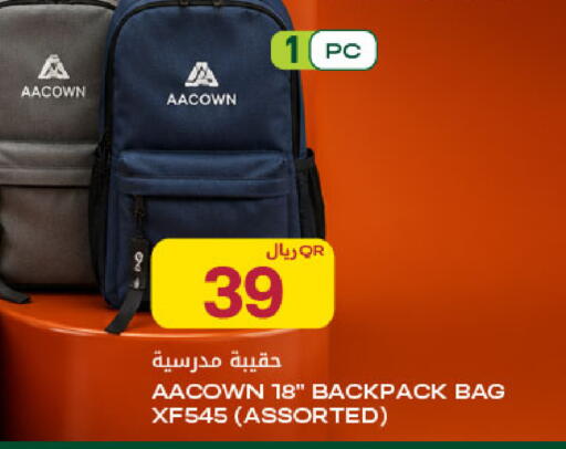 available at Al Meera in Qatar - Al Rayyan