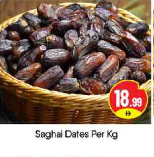 available at BIGmart in UAE - Abu Dhabi
