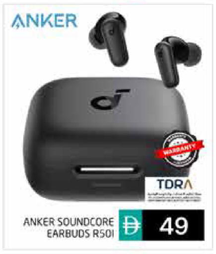 available at Pasons Hypermarket in UAE - Abu Dhabi