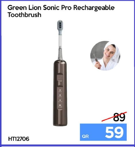 available at آي كونكت in قطر - الخور
