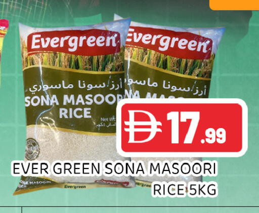 available at Ain Al Madina Hypermarket in UAE - Sharjah / Ajman