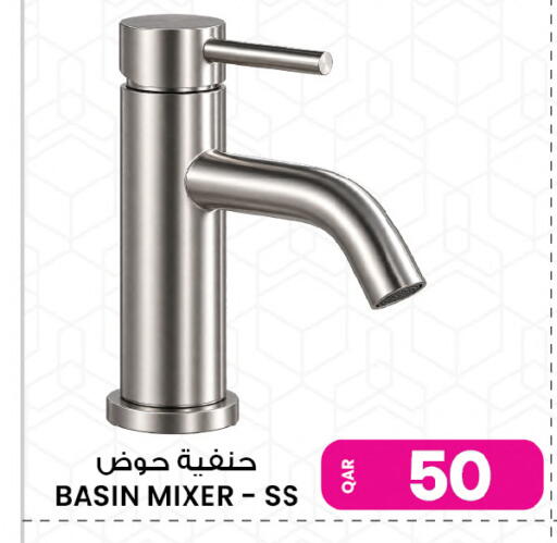 available at أنصار جاليري in قطر - الشمال