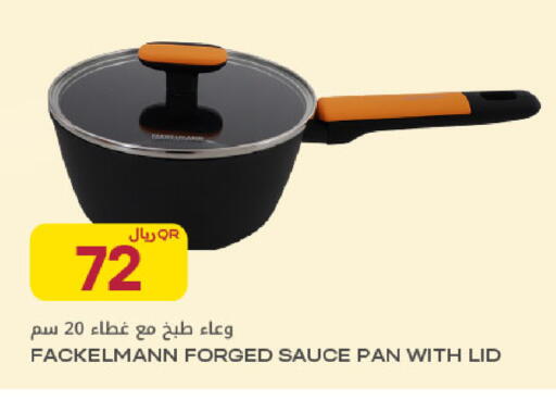 available at Al Meera in Qatar - Al Rayyan