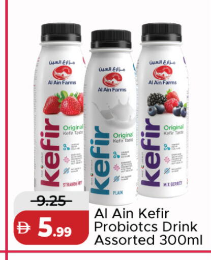 Strawberry available at Al Aswaq Hypermarket in UAE - Dubai