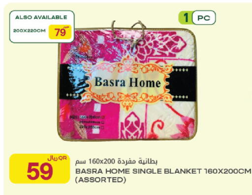 available at شركة الميرة للمواد الاستهلاكية in قطر - الضعاين