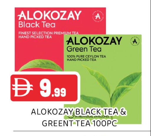 available at Ain Al Madina Hypermarket in UAE - Sharjah / Ajman