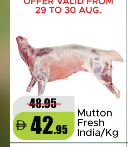available at Al Aswaq Hypermarket in UAE - Dubai