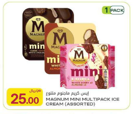 available at Al Meera in Qatar - Umm Salal