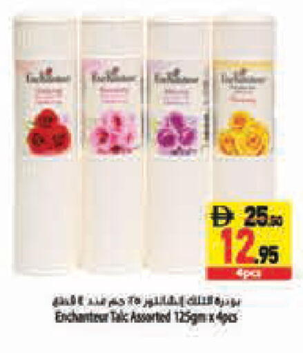 available at Safeer Market in UAE - Abu Dhabi