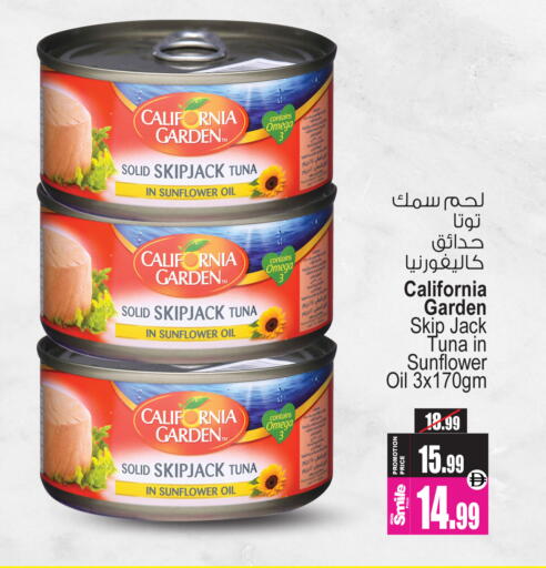 available at أنصار مول in الإمارات العربية المتحدة , الامارات - الشارقة / عجمان