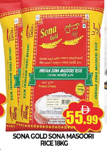 available at AL MADINA (Dubai) in UAE - Dubai