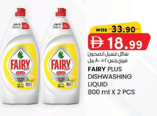 available at ك. الم. للتجارة in الإمارات العربية المتحدة , الامارات - الشارقة / عجمان