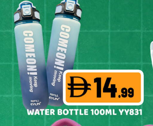 available at Ain Al Madina Hypermarket in UAE - Sharjah / Ajman