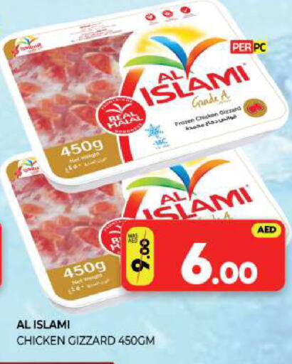 available at Al Madina  in UAE - Sharjah / Ajman