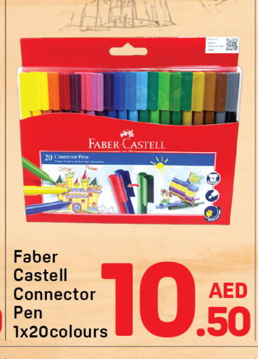 available at Day to Day Department Store in UAE - Dubai