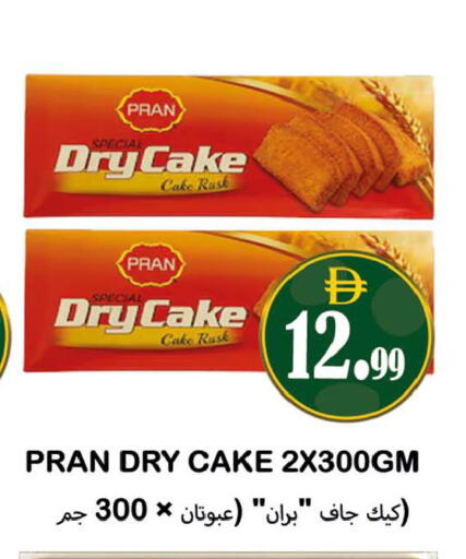 available at Souk Al Mubarak Hypermarket in UAE - Sharjah / Ajman