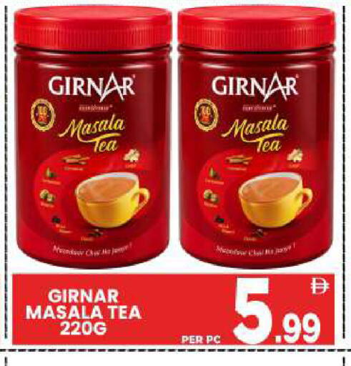 available at Centro Discount Center in UAE - Sharjah / Ajman