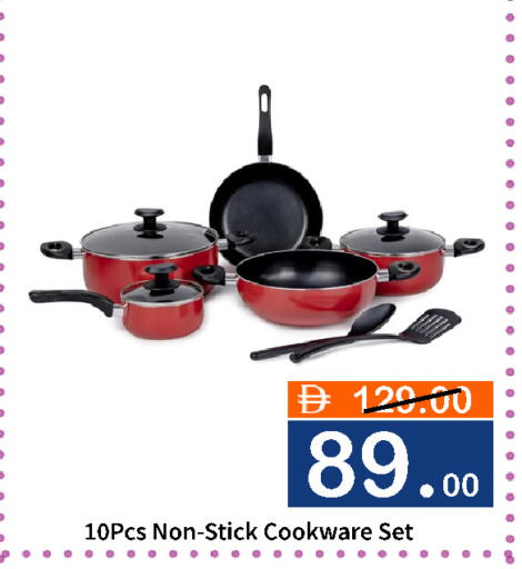 available at رويال جلف هايبرماركت in الإمارات العربية المتحدة , الامارات - أبو ظبي